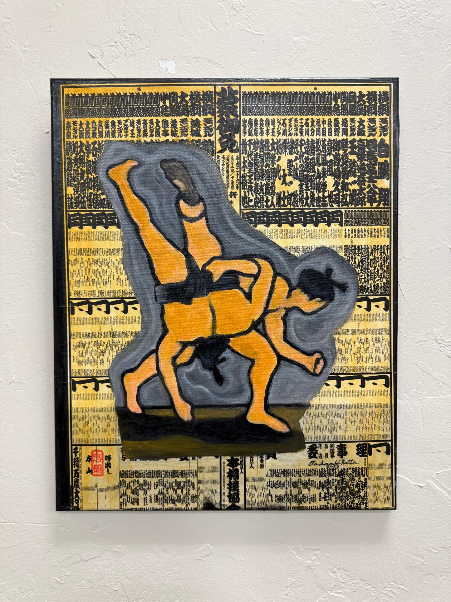 Tadaaki Hatta