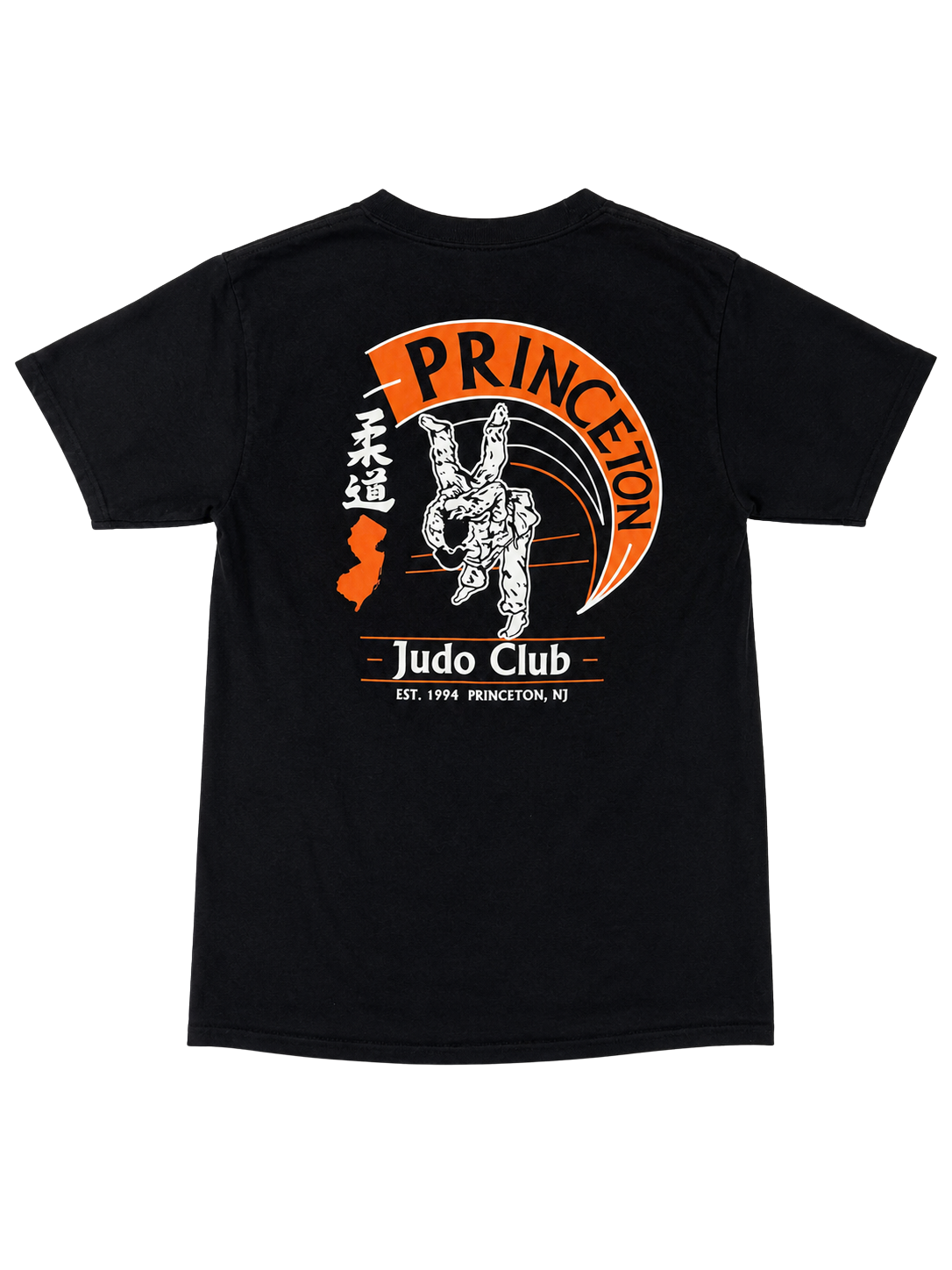 Princeton Judo Tee